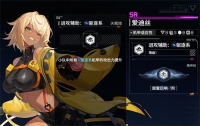 Hardcore Mecha Inspiration: Recommended Training for Powerful Technicians