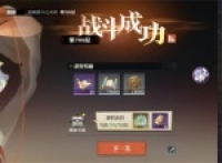 Three Kingdoms Fantasy Continent 2 Owl's Song Low-end Girls' Group 700th Level Guide