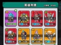 Share the lineup of the team of the heroes who lost their ogres