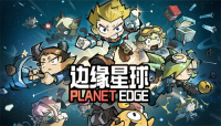 Edge Planet 2024 latest free gift code benefits list