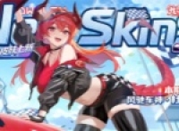 Recommended lineup of Dragon Soul Traveler Dwalin