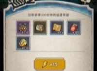 Clockwork Mobilization Cloud World Gold Coins Get
