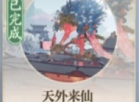 2-day foreign immortal adventure mission strategy sharing