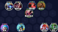 Detailed explanation of the lineup of undead vampires in Battle of the Golden Shovel S13