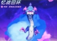 Let's go, share the strategy of completing the game of Maifen Hai Tianyi Zhan