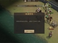 The new Three Kingdoms Cao Cao's story of the shadow of Lusu