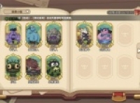 Share the specific locations of four hidden bosses in the heroic land