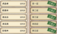 Infinite flow training simulator sword training guide