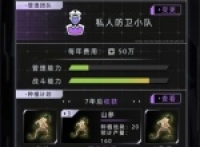 Guide to making money on the automated farm in Future Life