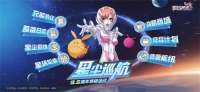 The second 2nd Style of Infinite Justice Gundam has officially debuted! "Gundam Decisive Battle" 9.5th Anniversary SEED New Machine has a Carnival for New SEED