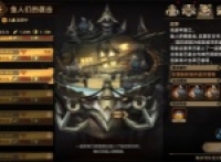Loy's mobile fortress fishman attacks and skips class fighting style
