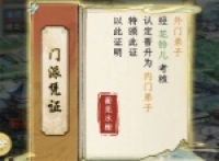 Sharing of the guide to clearing the inner door of the Qianqiu Water Pavilion in China