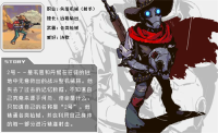 Homeworld Alien and Hunter Lost Mechanical Skill Recommendations