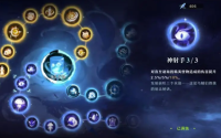 Endless Dream Return Challenge Level Talent Point Recommendation