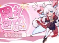 Sharing of the latest weekly gift code for the Apprentice Demon Hunting Group