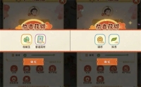 A collection of password gift packs from a certain dynasty’s women’s band
