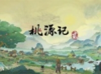 Taoyuanji 2 sharing of labor increase and distribution methods