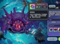 How to get coupons for the magical sea of ​​heroic land