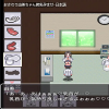 Touch Yumi-chan