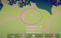 Total Hanhan War Simulator Custom Battle Instructions