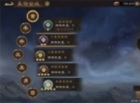 A list of all the stars and constellations matching effects of the new Three Kingdoms Cao Cao