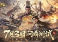 The Three Kingdoms Heroes Make a Newest Redemption Code Sharing in 2025