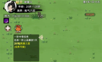 Introduction to the gameplay of Cultivation Family Simulator 2: Tower of Red Dust