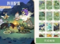 The Evolution of Mountains and Seas: Mythical Beasts Invasion of Djinn Kuafu Guide