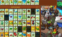 PVZ Hybrid Version Challenge Mode Level 65 Clearance Guide