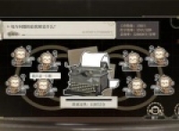 Black Beacon Monkey Typewriter Activity Game Description