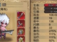 The new version of Stronghold Guard single-player mad battle guide