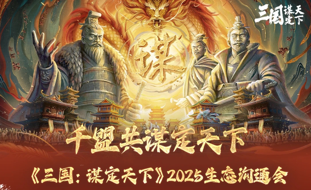Send Diao Chan's joint skin online! Wu Zhenyu invites you to the new server of 