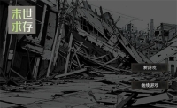 Introduction to weather types and effects for survival in the apocalypse