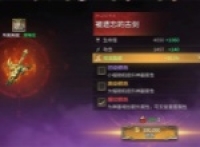 Guide to using different types of gems in Tidewatch