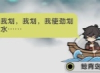 Introduction to the map of the legend of the sword sword and the opening method