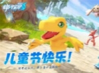 Digimon source code basic frozen team game strategy sharing