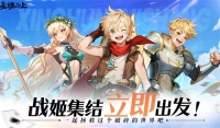 Above Star Soul 2024 public beta redemption code benefits list
