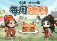 Sharing of the latest weekly gift pack redemption code for Wish Keepers