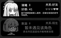 Guide to improving Li Xi’s favorability in Angel Simulator