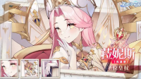 Analysis of positioning and strength of Adventure Team Lenis