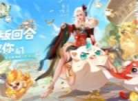 The latest redemption code sharing of Spirit Beast Adventure 2025