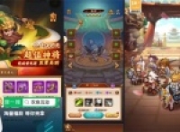 Lord, please click here to share the guide to how to play the Divine Stone system.