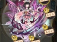 The combination of the gameplay of the Chinese Qianqiu Soul-moving Poison Stream