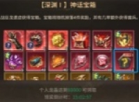 Introduction to the Tidewatch Slate Drop Mechanism