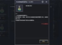 Progress to quickly improve life level in Zero Degree Dawn