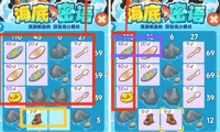 The basic principles and techniques of Lebinfen Manor’s Undersea Sweet Talking