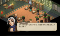 The process of joining the team of Ling Hongxuan in the mobile version of Legend of Heroes