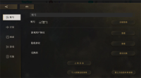 Vision Echo 2024 public beta redemption code benefit summary