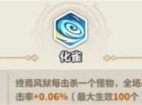 Recommended selection of heroes of the Forever Blue Planet Ancient Ruins