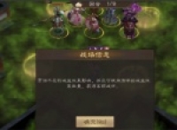 New Three Kingdoms: The Story of Cao Cao and Jia Xu's Shadow Level Guide